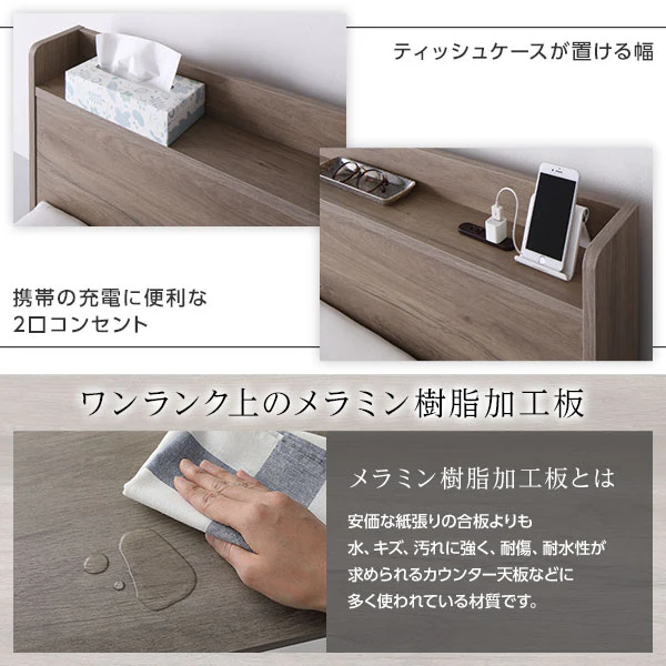棚付きすのこローベッド 『Etany エタニー』 グレージュ - Image 8