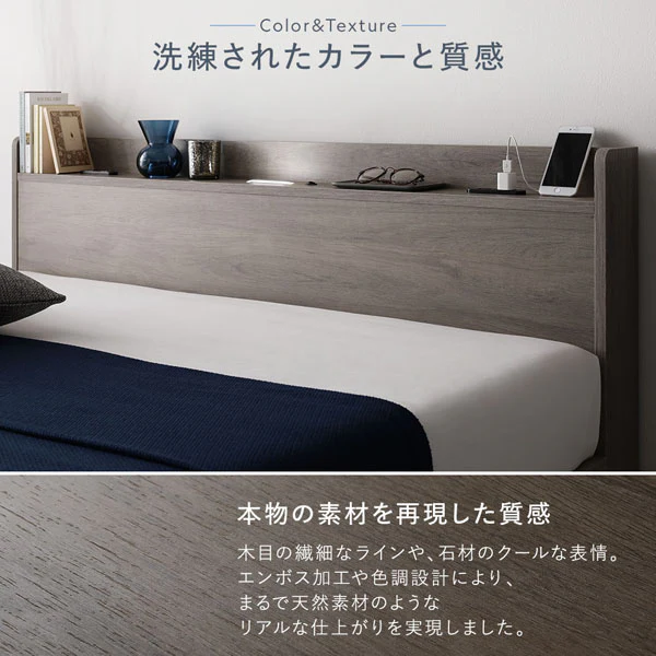 LED照明＆棚付きローベッド 『Aperty アペルティ』 シャビーオーク - Image 13