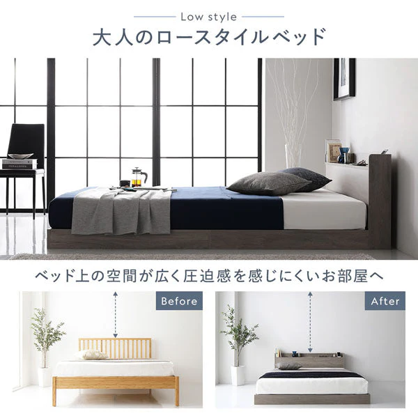 LED照明＆棚付きローベッド 『Aperty アペルティ』 グレージュ - Image 12