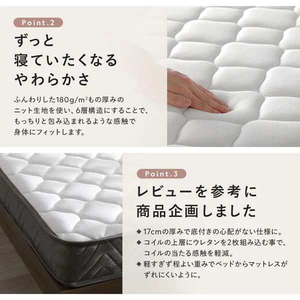 高さ調整可能 パイン材 すのこベッド『Aerus アエラス』 ホワイト - Image 45