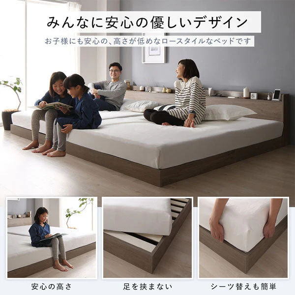 LED照明＆棚付き 連結ローベッド 『Aperty アペルティ』 グレージュ - Image 14