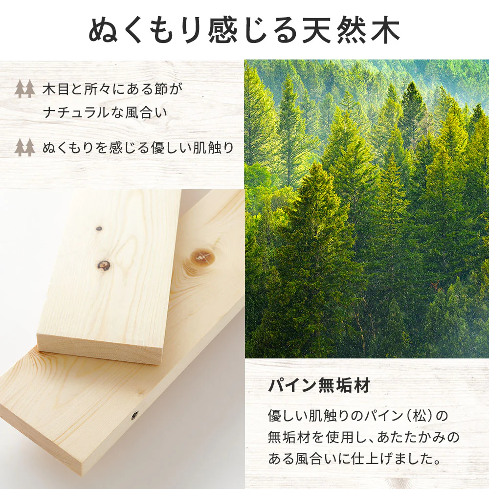 照明・棚付き パイン材2段ベッド ライトブラウン×ブラック シングル - Image 10