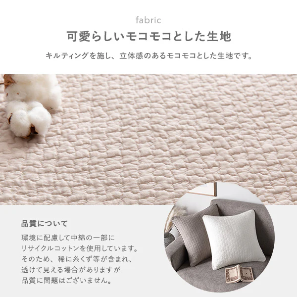 イブル 綿100％ クッションカバー ベージュ - Image 7