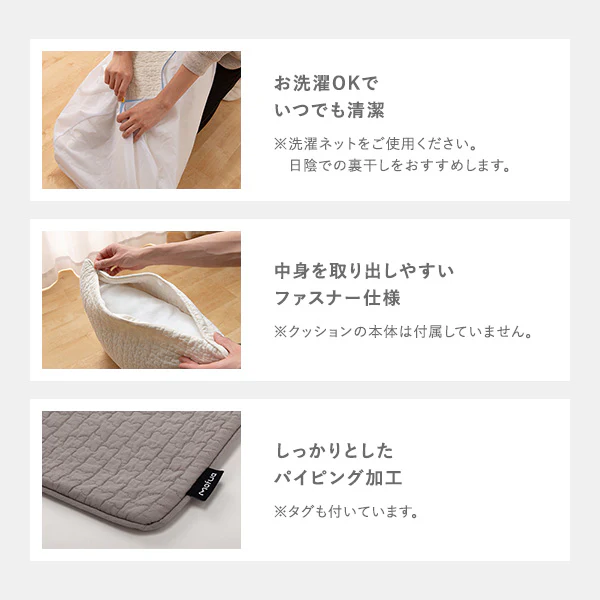 イブル 綿100％ クッションカバー ベージュ - Image 9