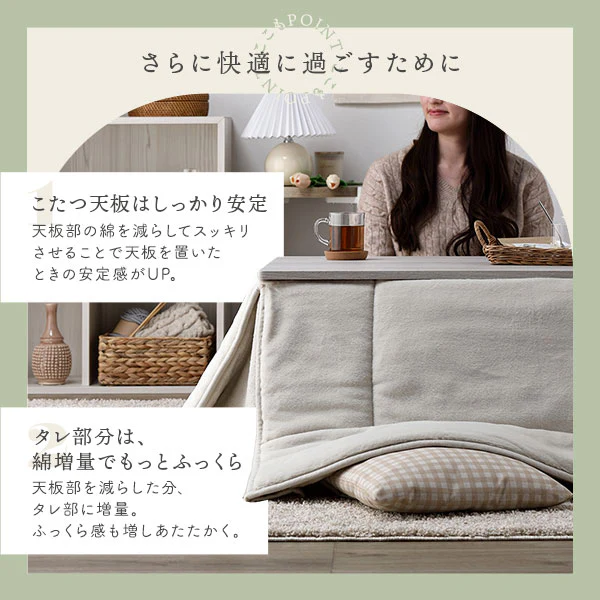 ふわふわファーのこたつ掛け布団 省スペースタイプ 単品 ホワイト - Image 11