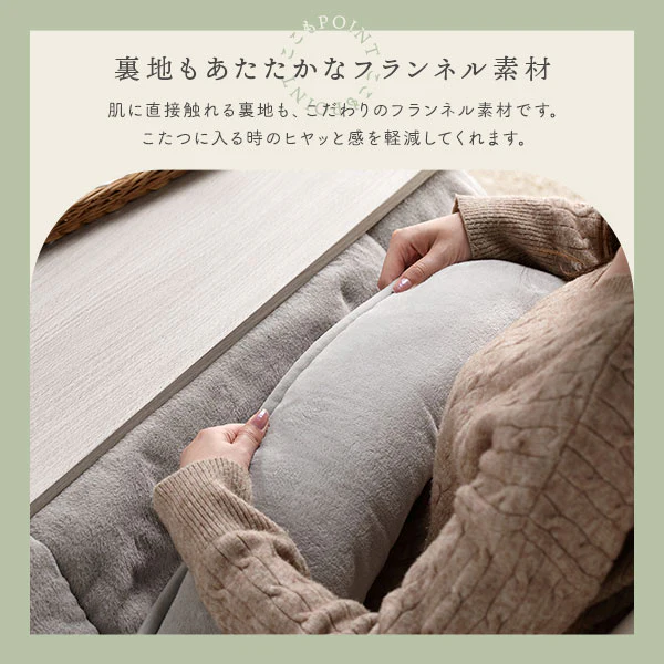 ふわふわファーのこたつ掛け布団 省スペースタイプ 単品 ホワイト - Image 8