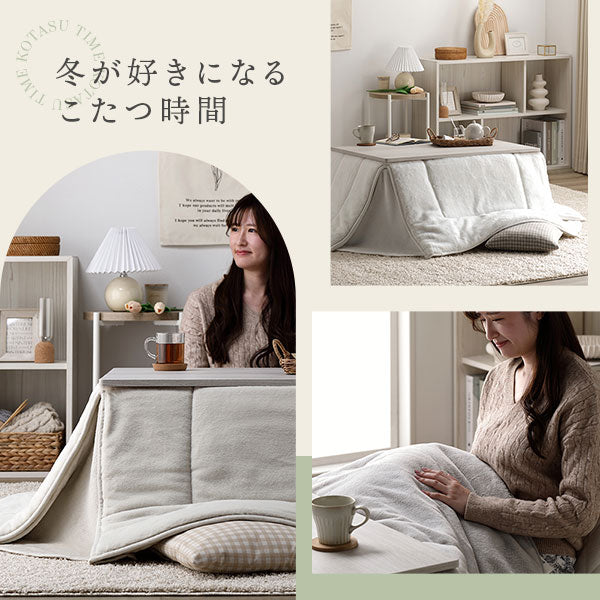 ふわふわファーのこたつ掛け布団 省スペースタイプ 単品 ベージュ - Image 18