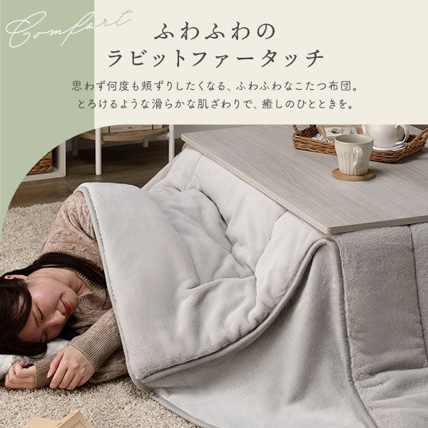 ふわふわファーのこたつ掛け布団 省スペースタイプ 単品 ベージュ - Image 6