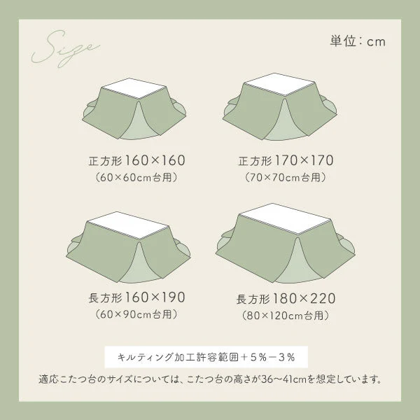 ふわふわファーのこたつ掛け布団 省スペースタイプ 単品 グリーン - Image 18