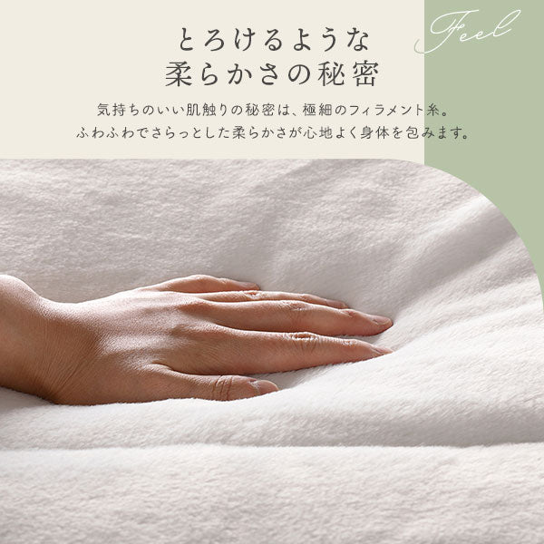 ふわふわファーのこたつ掛け布団 省スペースタイプ 単品 グリーン - Image 6