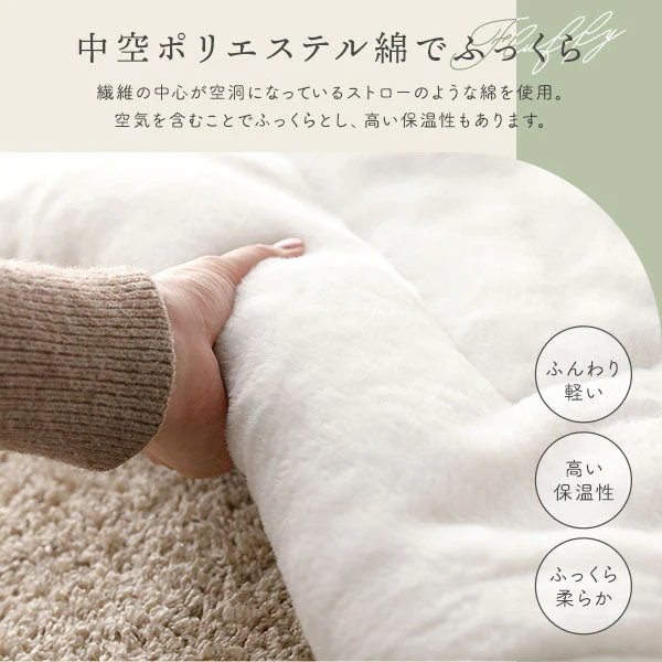 ふわふわファーのこたつ掛け布団 省スペースタイプ 単品 グレー - Image 9