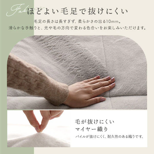 ふわふわファーのこたつ掛け布団 省スペースタイプ 単品 ピンク - Image 7