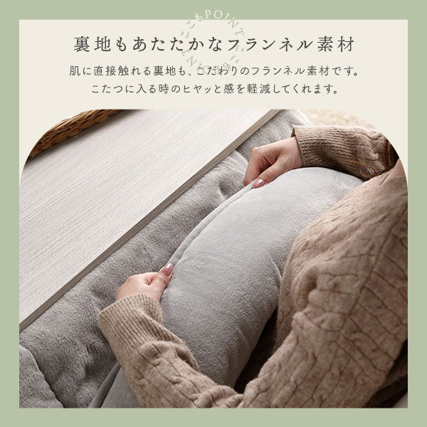 ふわふわファーのこたつ掛け布団 省スペースタイプ 単品 ピンク - Image 8