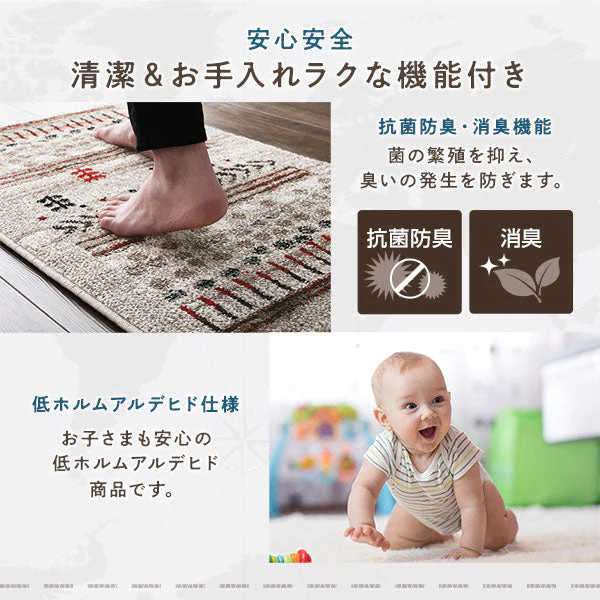 トルコ製 ウィルトン織り 玄関マット 約60×90cm サハラ（マルチ） - Image 10