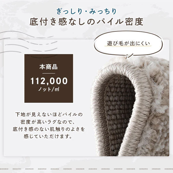 トルコ製 ウィルトン織り 玄関マット 約70×120cm イズミル（ブラウン） - Image 9