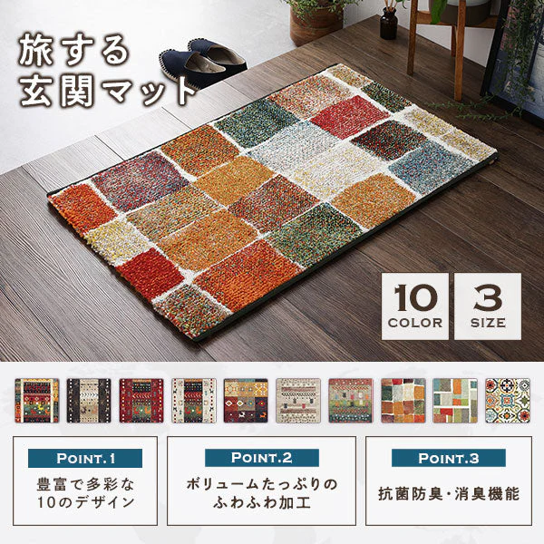 トルコ製 ウィルトン織り 玄関マット 約70×120cm モロッコタイル - Image 2