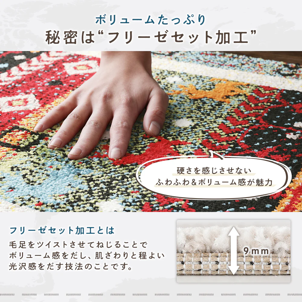 トルコ製 ウィルトン織り 玄関マット 約50×80cm サハラ（ベージュ） - Image 8