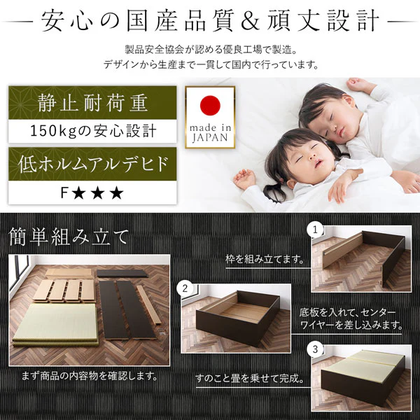 日本製 畳カラーが選べる大容量収納 畳ベッド ナチュラル：美草ラテブラウン - Image 13