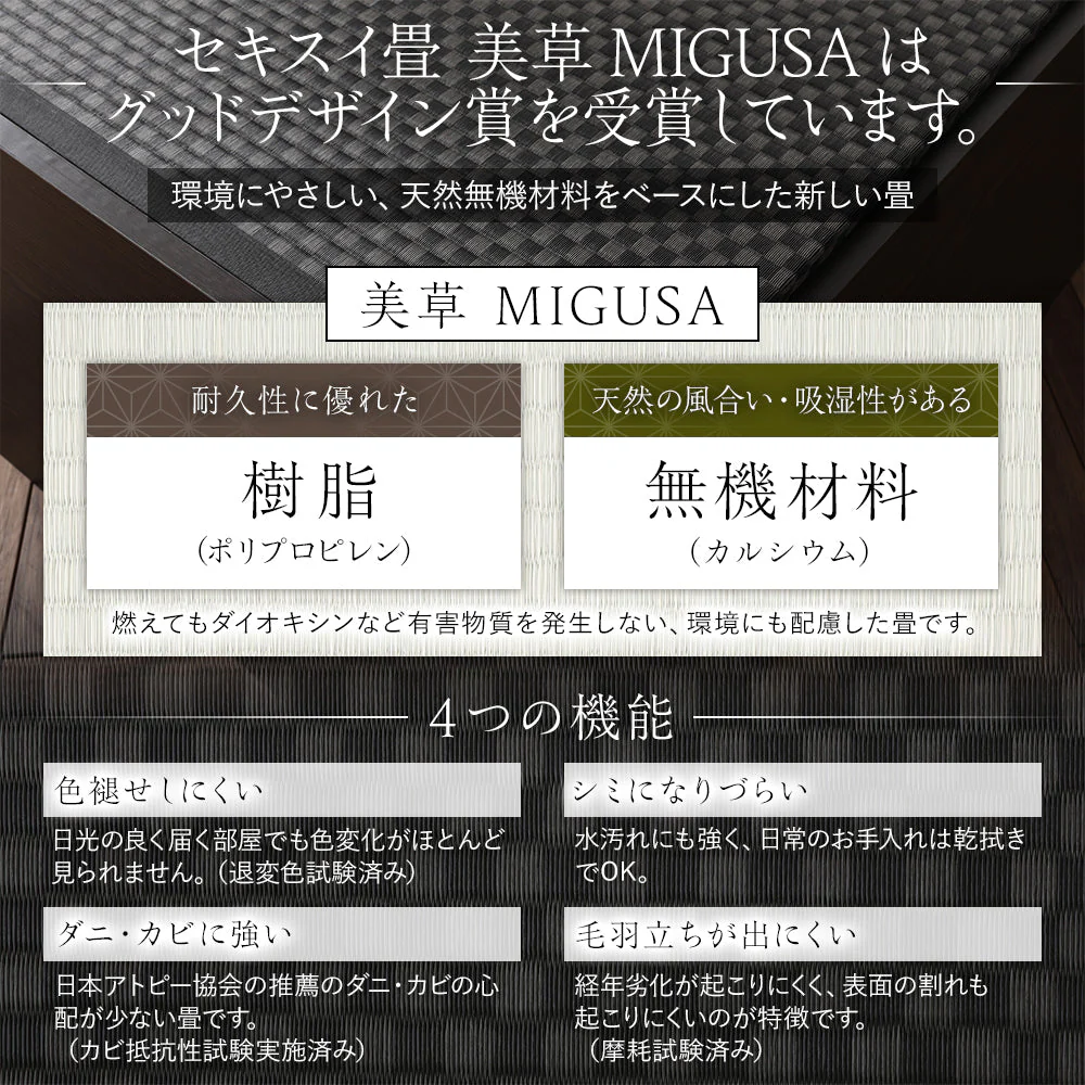 日本製 畳カラーが選べる大容量収納 畳ベッド ブラウン:美草ラテブラウン - Image 16