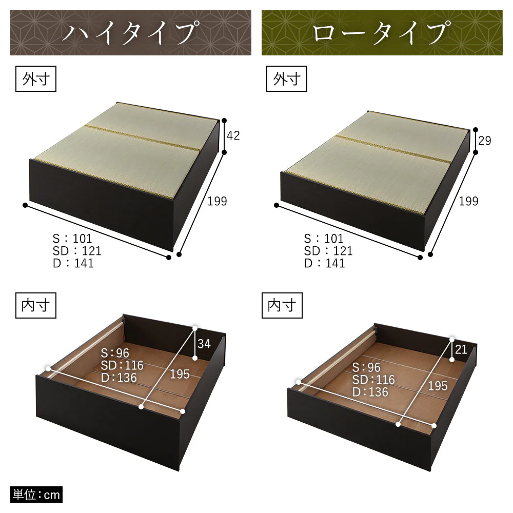 日本製 畳カラーが選べる大容量収納 畳ベッド ナチュラル：い草グリーン - Image 18