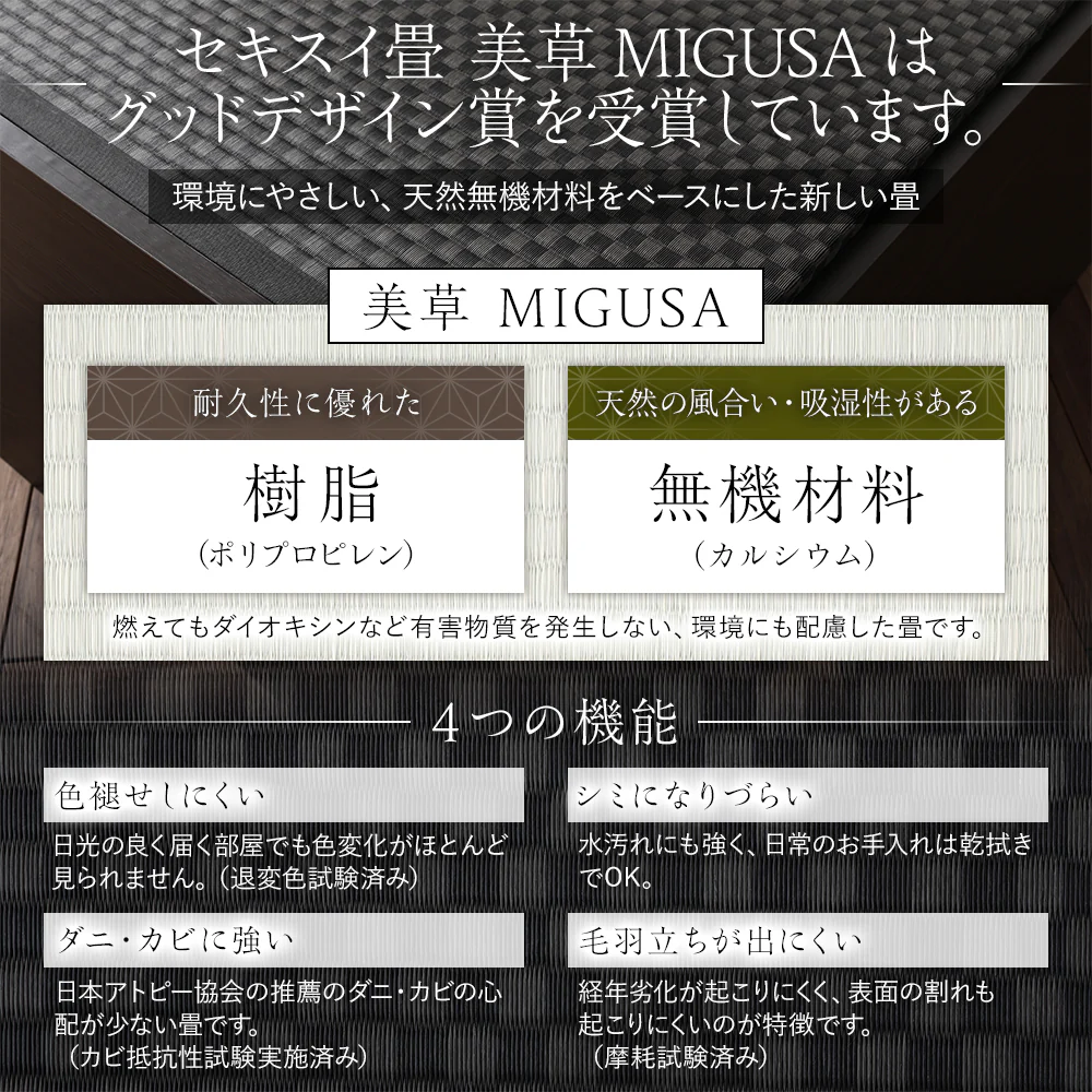 日本製 畳カラーが選べる大容量収納 畳ベッド 連結サイズ ナチュラル：い草グリーン - Image 16