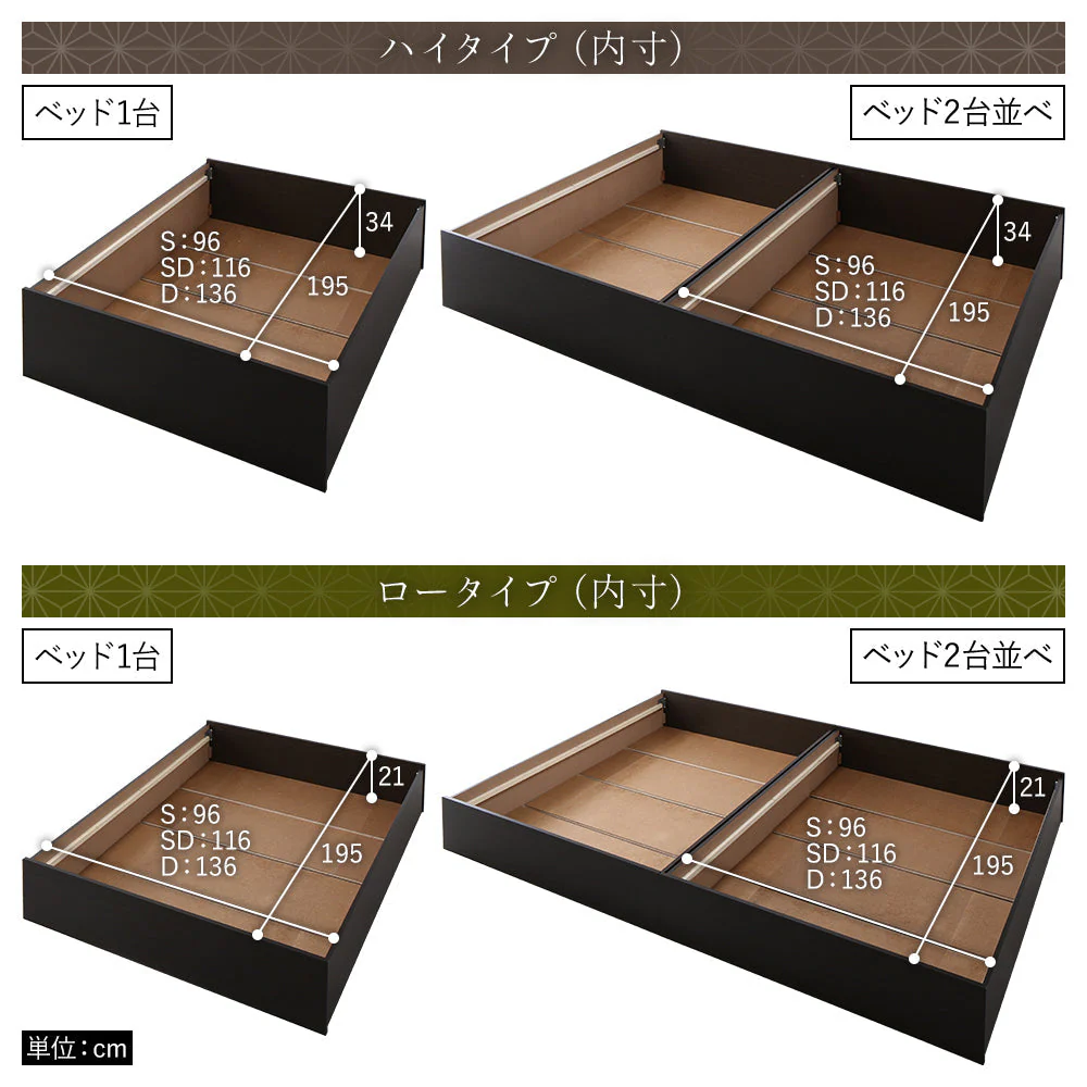 日本製 畳カラーが選べる大容量収納 畳ベッド 連結サイズ ブラウン：美草ダークブラウン - Image 19