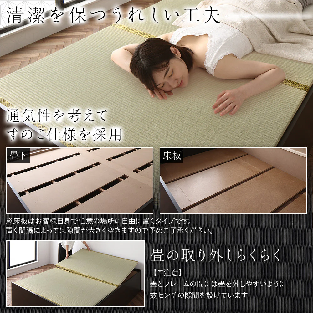 日本製 畳カラーが選べる大容量収納 畳ベッド 連結サイズ ナチュラル：美草ブラック - Image 12