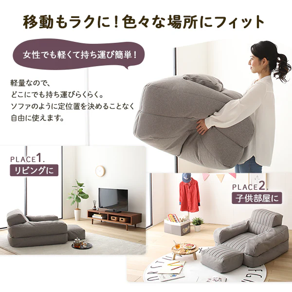 3WAY ビーズソファ グレー - Image 10