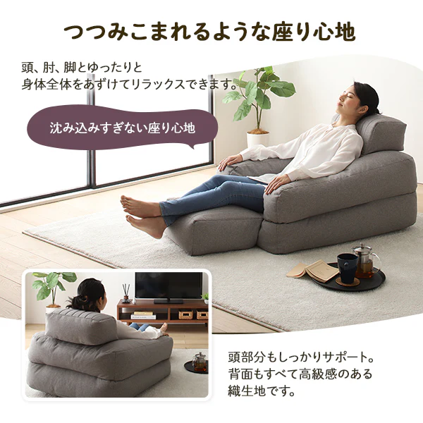 3WAY ビーズソファ グレー - Image 6