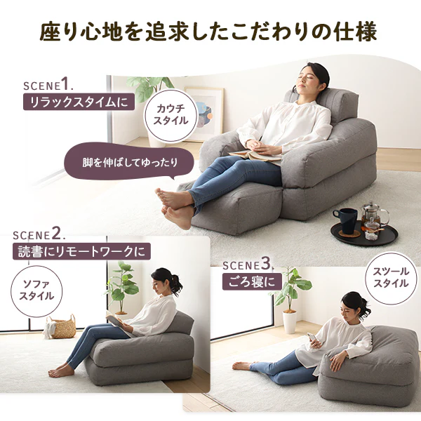 3WAY ビーズソファ グレー - Image 9