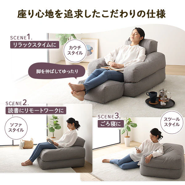 3WAY ビーズソファ ブルー - Image 10