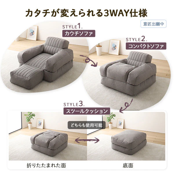 3WAY ビーズソファ ブルー - Image 9