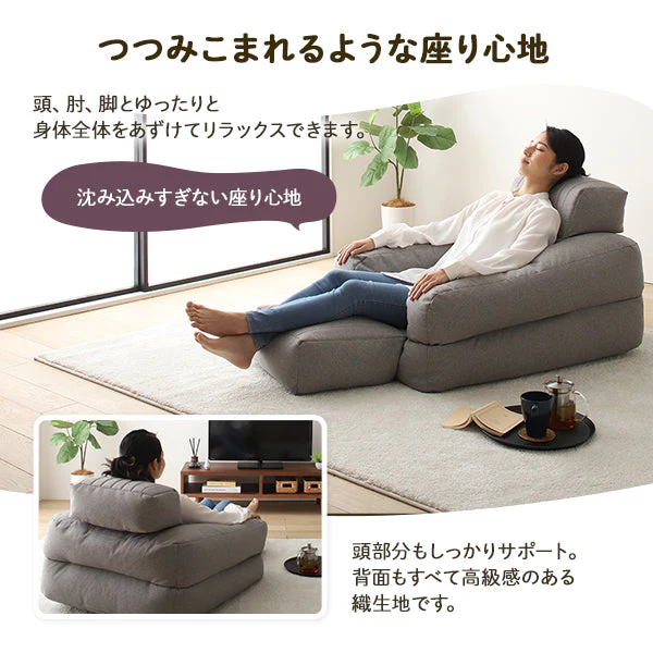 3WAY ビーズソファ ブラウン - Image 6