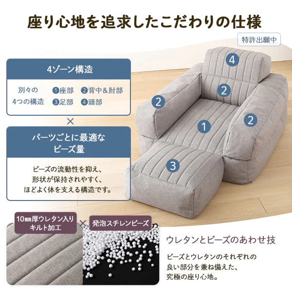 3WAY ビーズソファ ブラウン - Image 7