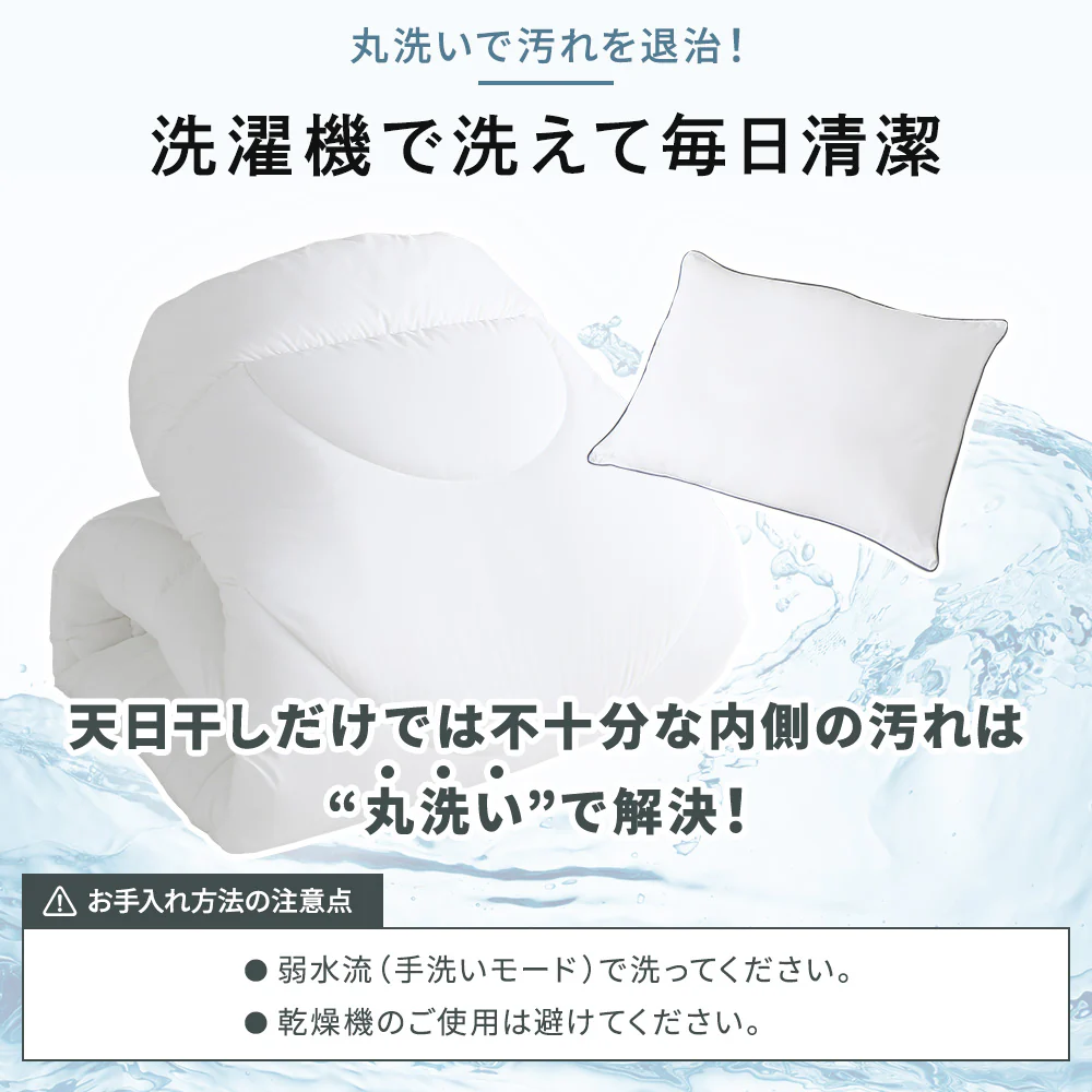 高機能綿 洗えるまくら単品 - Image 8