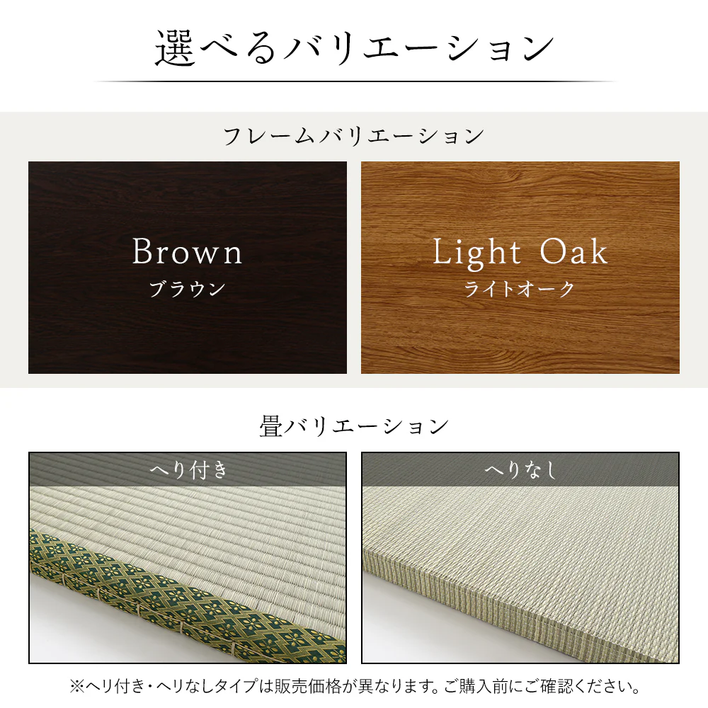 【お客様組み立て】日本製 畳 跳ね上げ収納ベッド（ヘッドレス） ライトオーク - Image 13