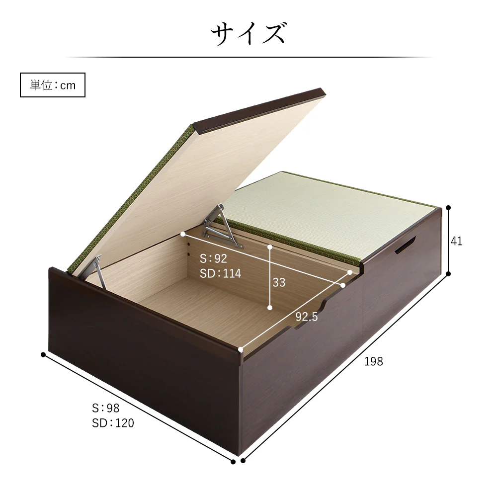 【お客様組み立て】日本製 畳 跳ね上げ収納ベッド（ヘッドレス） ライトオーク - Image 16