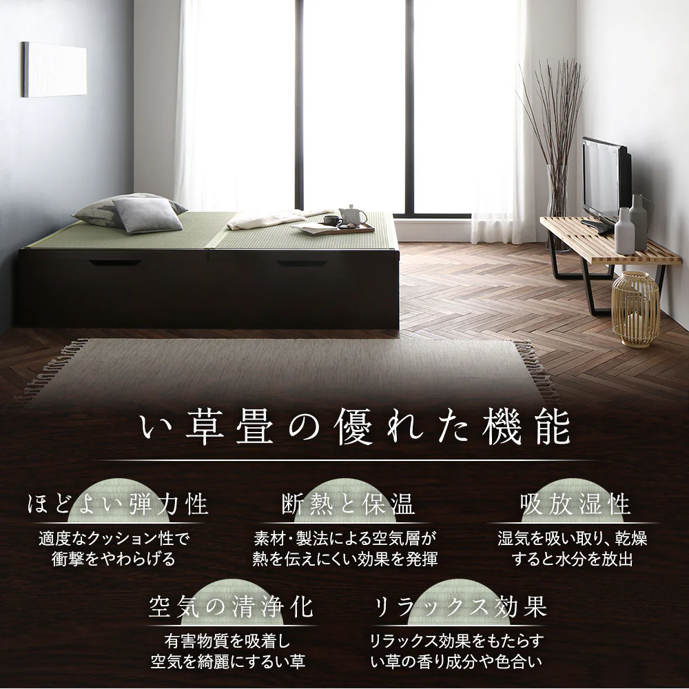 【お客様組み立て】日本製 畳 跳ね上げ収納ベッド（ヘッドレス） ライトオーク - Image 6