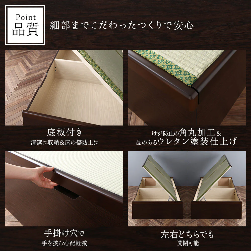 【お客様組み立て】日本製 畳 跳ね上げ収納ベッド（ヘッドレス） ブラウン - Image 10
