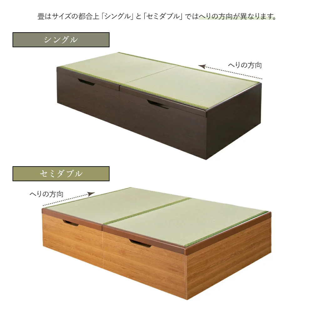【お客様組み立て】日本製 畳 跳ね上げ収納ベッド（ヘッドレス） ブラウン - Image 15