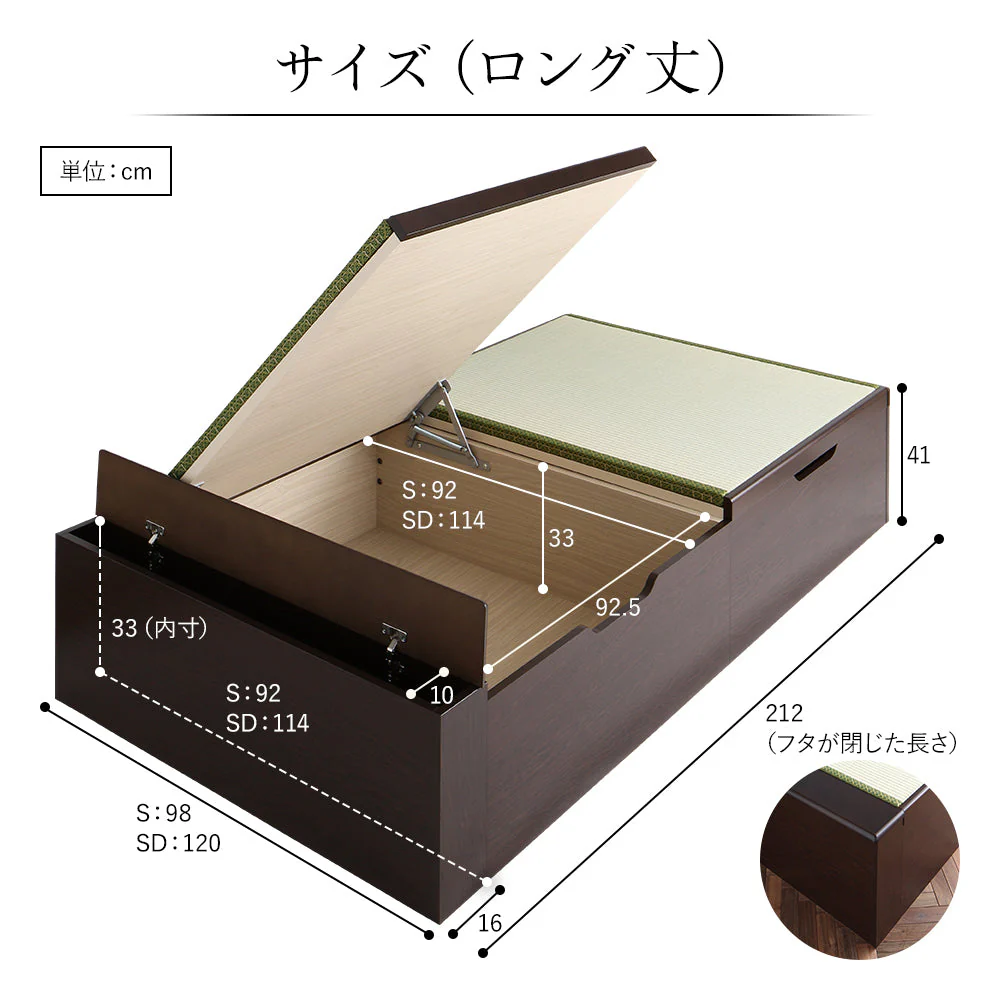 【お客様組み立て】日本製 畳 跳ね上げ収納ベッド（ヘッドレス） ブラウン - Image 17