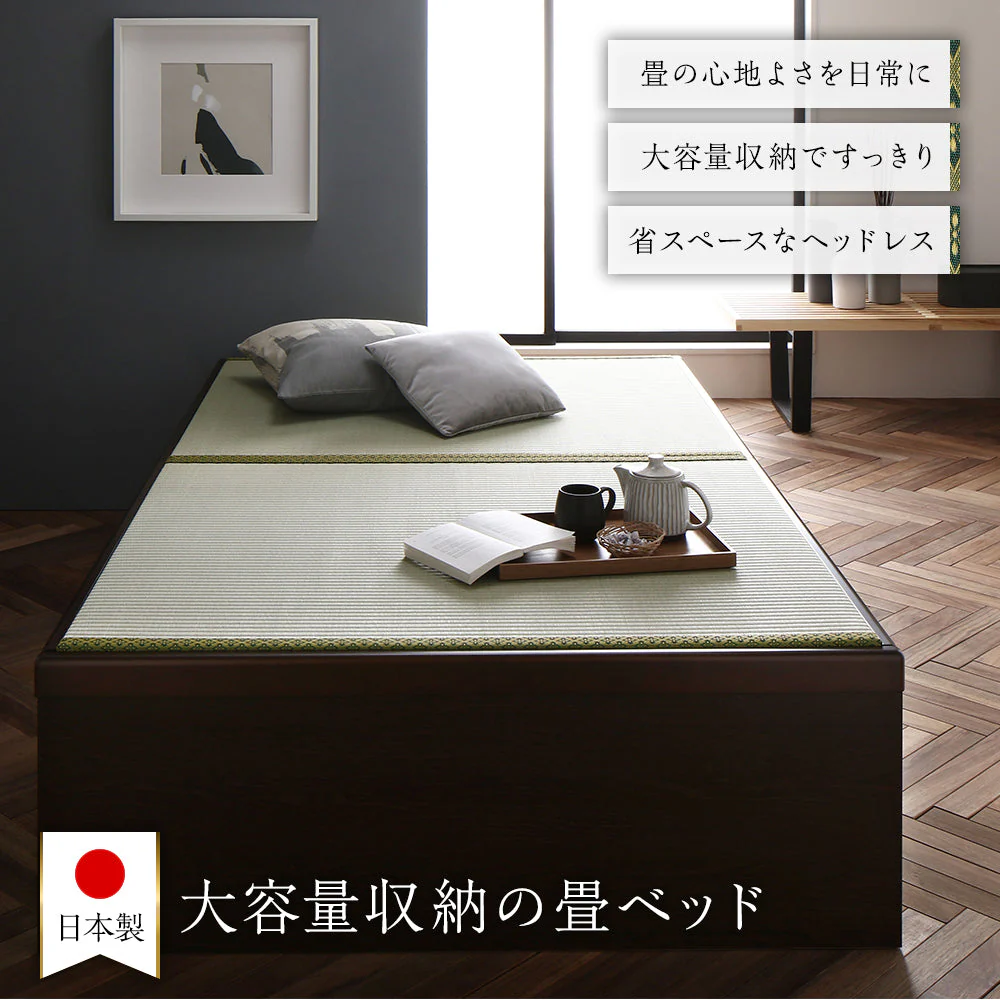 【お客様組み立て】日本製 畳 跳ね上げ収納ベッド（ヘッドレス） ブラウン - Image 4
