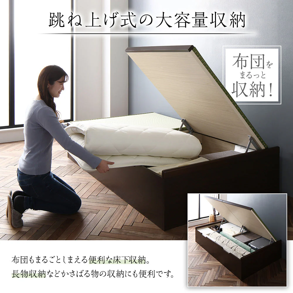 【お客様組み立て】日本製 畳 跳ね上げ収納ベッド（ヘッドレス） ブラウン - Image 7
