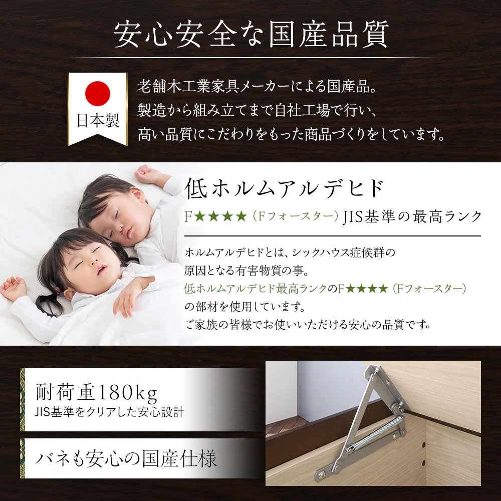 【組立設置サービス付き】日本製 畳 跳ね上げ収納ベッド（ヘッドレス） ライトオーク - Image 12