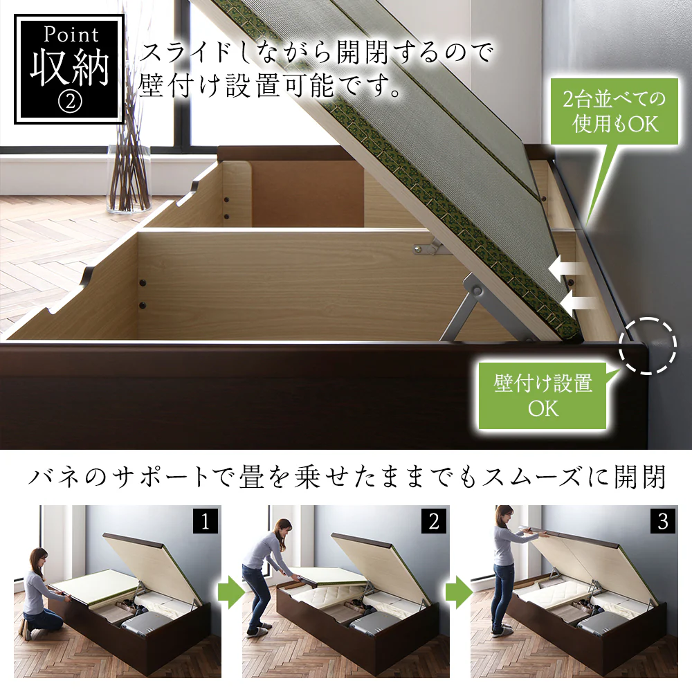 【組立設置サービス付き】日本製 畳 跳ね上げ収納ベッド（ヘッドレス） ライトオーク - Image 9