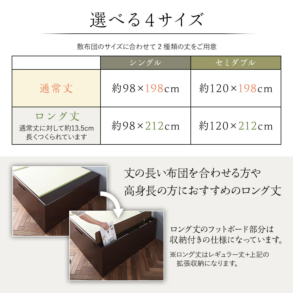 【組立設置サービス付き】日本製 畳 跳ね上げ収納ベッド（ヘッドレス） ブラウン - Image 14