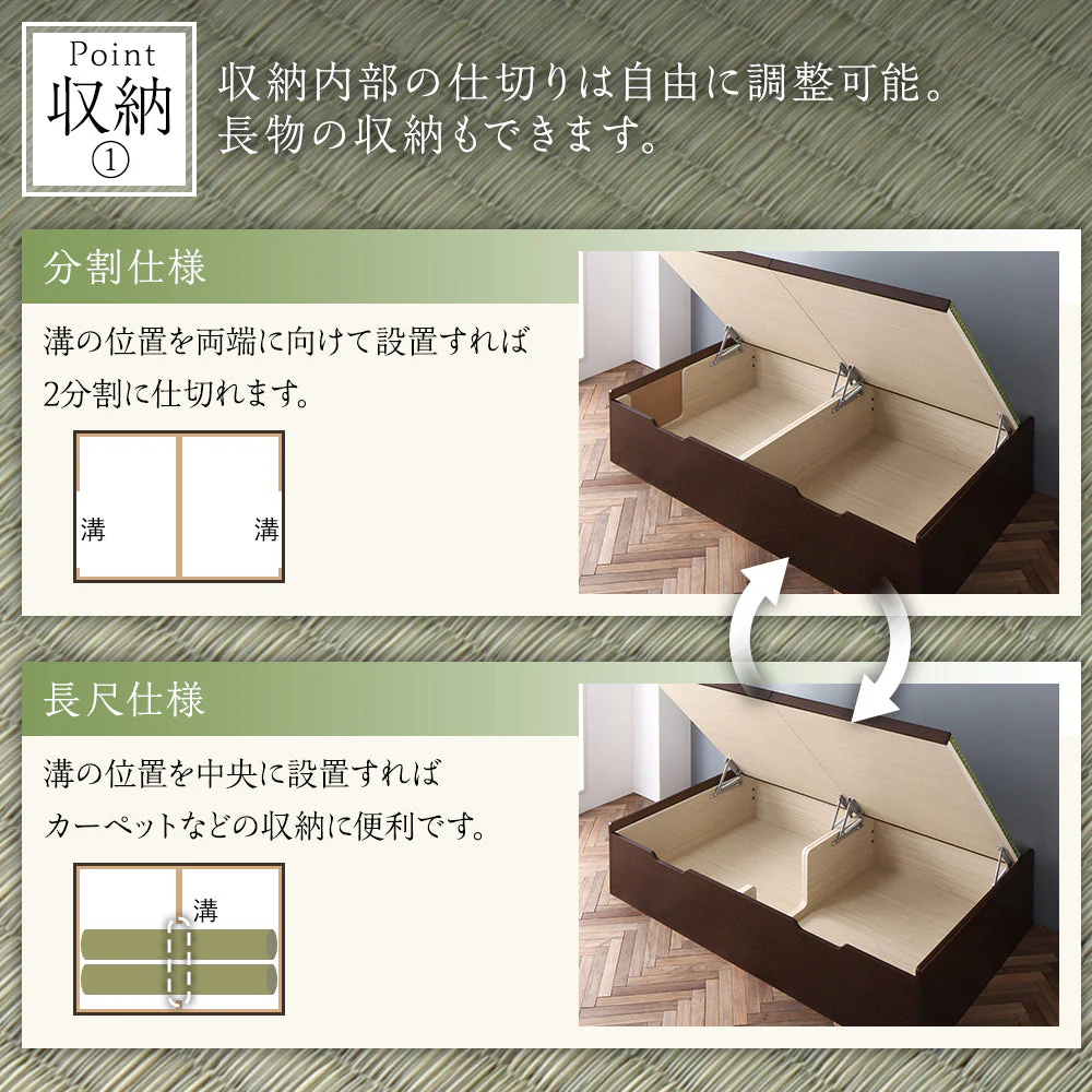 【組立設置サービス付き】日本製 畳 跳ね上げ収納ベッド（ヘッドレス） ブラウン - Image 8
