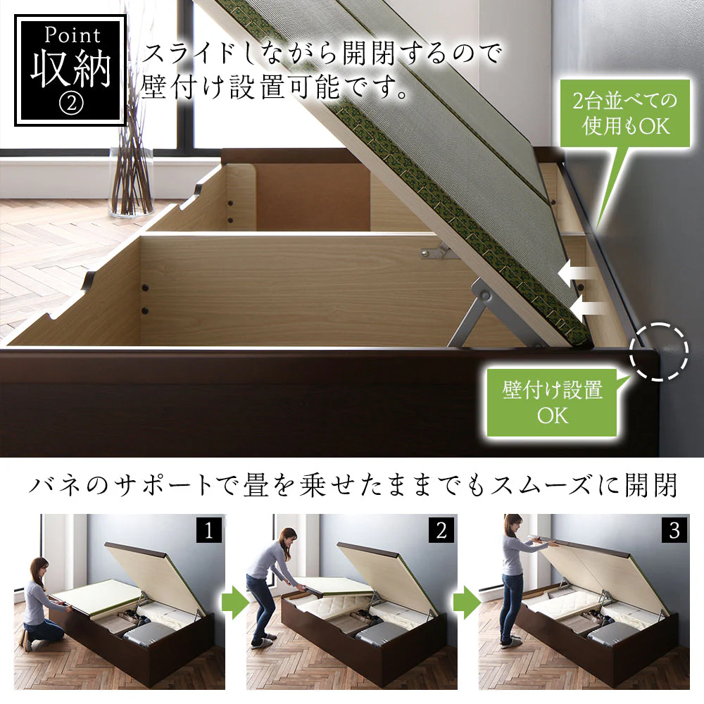 【組立設置サービス付き】日本製 畳 跳ね上げ収納ベッド（ヘッドレス） ブラウン - Image 9