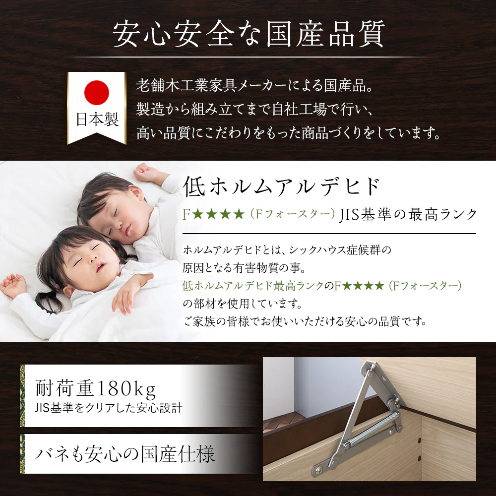 【お客様組み立て】日本製 畳 跳ね上げ収納ベッド（棚付き） ブラウン - Image 11