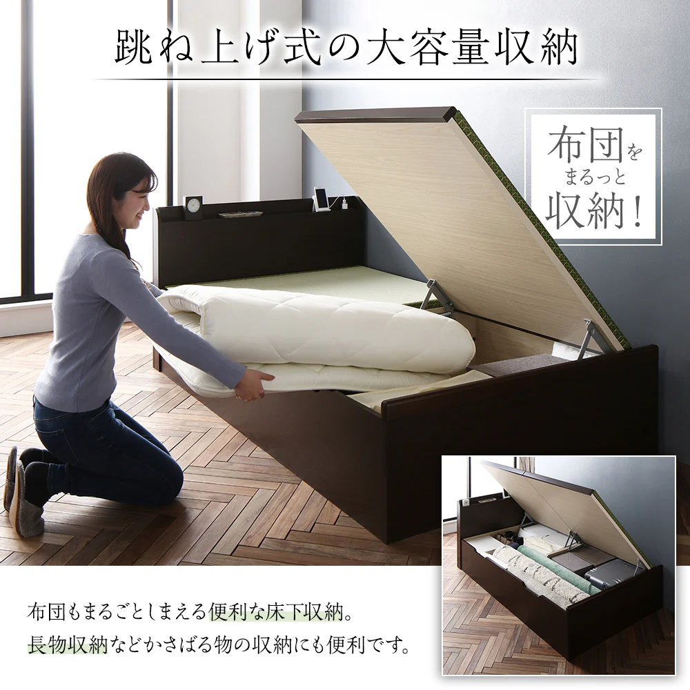 【お客様組み立て】日本製 畳 跳ね上げ収納ベッド（棚付き） ブラウン - Image 6